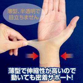 Cyprus Tendon Sheath Supporter, Wrist, Long, One Hand