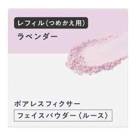 Primavista Poreless Fixer Lavender Refill (Face Powder) ※ Long Lasting Dry 1 Piece (x1)