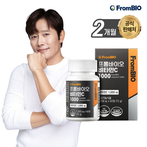From Bio [On Sale] From Bio Byung-Hun Lee&#39;s Vitamin C 1000 60 tablets x 1 bottle/2 months Antioxidant Vitamin Vegetable Certified by the Ministry of Food and Drug Safety / 프롬바이오 [온세일]프롬바이오 이병헌의 비타민C 1000 60정x1병/2개월 항산화 비타민 식물성 식약처인증