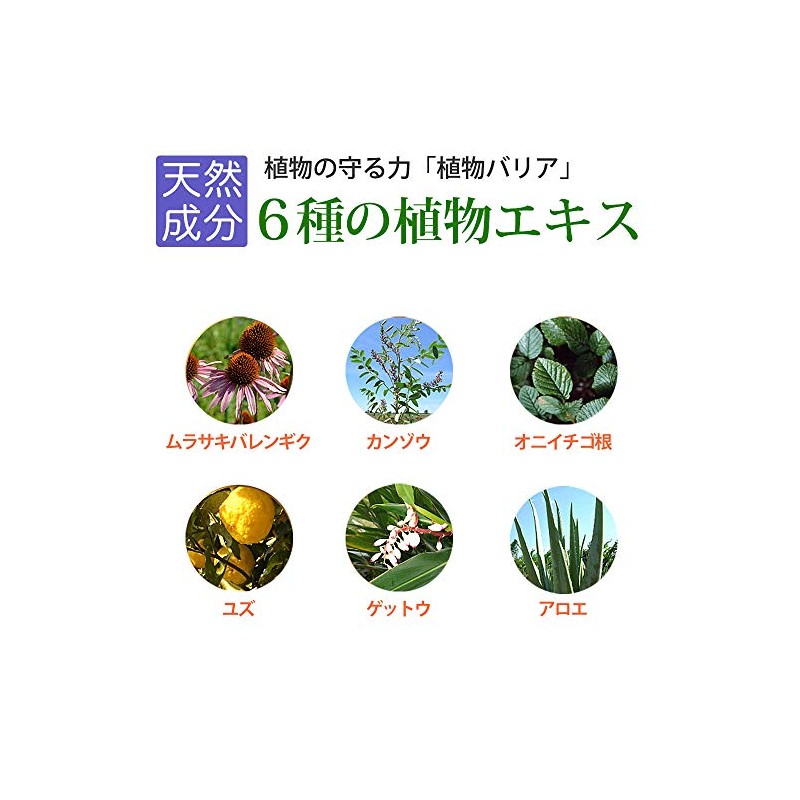 Akaran Plus Haridashi Cream 30g (x1)
