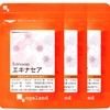 オーガランド (ogaland) エキナセア (180粒 / 約3ヶ月分) サプリ ビタミンＣ サプリメント 健康サポート