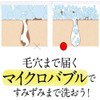 JY-003 Facial Whisk, Face Wash, Microbubble Foam, White (Small), Joyear