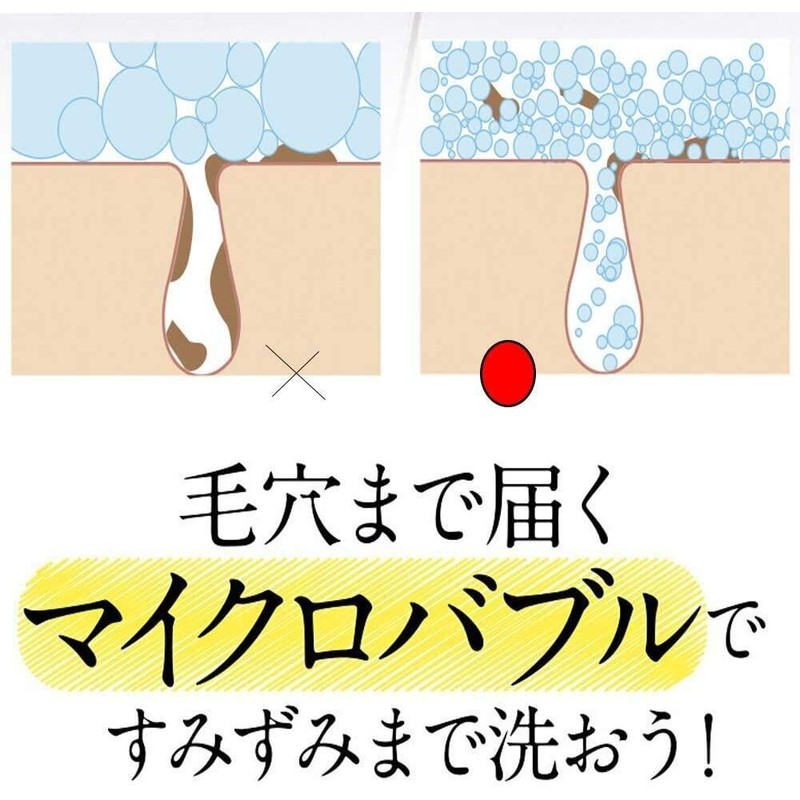 JY-003 Facial Whisk, Face Wash, Microbubble Foam, White (Small), Joyear