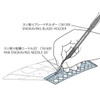 Tamiya 74154 Craft Tool Series No. 154 Modeling Template (Oval