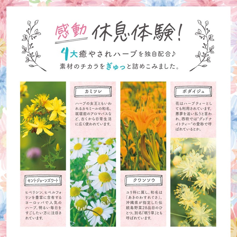 休息時間 GABA セロトニン セントジョーンズワート トリプトファン サプリメント 30日分 3袋セット