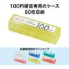 Open industrial Coin Case 100 Yen Coin Slot for (50) Medium – 100 