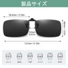 DUCO 8014 Clip-on Sunglasses, Polarized UV Protection, Flip-up, Fixed Type,