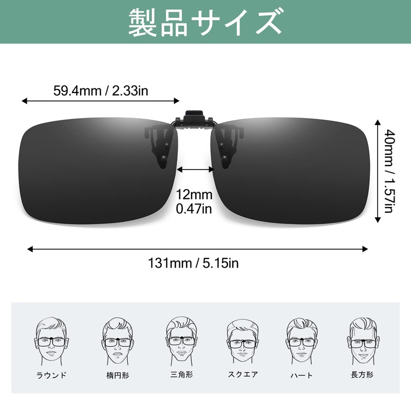 DUCO 8014 Clip-on Sunglasses, Polarized UV Protection, Flip-up, Fixed Type,