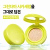 Nature Republic [Nature Republic] Choose 2 types of Green Derma