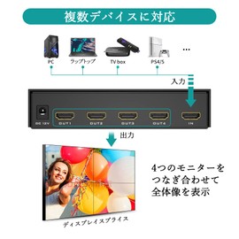 MT-VIKI Video Wall Controller 2x2 Video Wall Processor 4K 30Hz Seamless HDMI Output Input 4 TV Connections Display and 8 Display Modes 1x2 1x3 1x4 2x2 4x1 3x1 3x1 2x1
