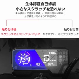 ziyue [Set of 3] Compatible with Honda CBR650R CB500F CB650R 2019+ Dashboard Screen Protector, Instrument Speedometer Cluster, Scratch Protection Film Anti-Glare, Film Application Tool Included