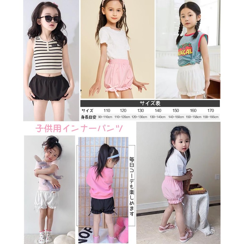 [Masonanic] オーバーパンツキッズ ペチコート かぼちゃパンツ 子供用 1分丈スパッツ ペチパンツ 女の子 ショートパンツ チラ見え防止