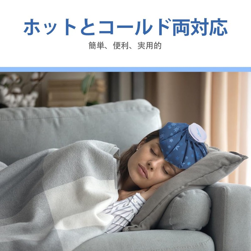 NEWGO Ice Bag Ice Bag Cooling Supplies Large Diameter Cooling