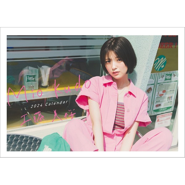 WAKU2factory CL24-0272 Tabletop Misakura Kudo 2024 Calendar