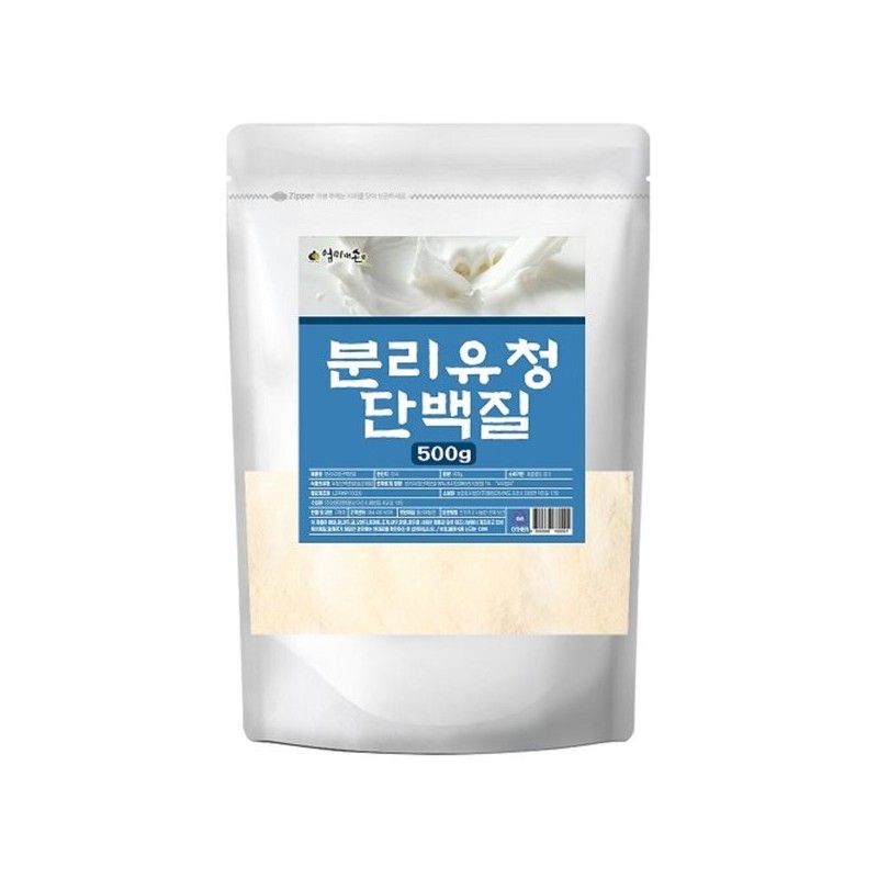 분리 유청단백질 WPI 프로틴 단백질 헬스보충제 500g Whey Protein Isolate