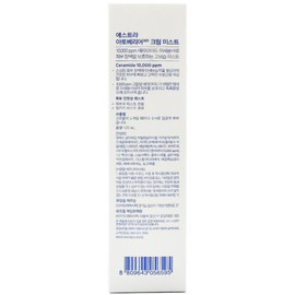 estra Aestura Atobarrier 365 Cream Mist 120ml / 에스트라 아토베리어365 크림 미스트120ml