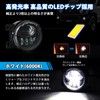 OPPLIGHT Jimny LED Fog Light Unit JB64 Jimny Sierra JB43W/JB74