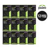 Paleo (현대홈쇼핑)팔레오 초임계 알티지 오메가3 6개월분 (Hyundai Home Shopping) Paleo Supercritical Rtg Omega-3 6-Month Supply