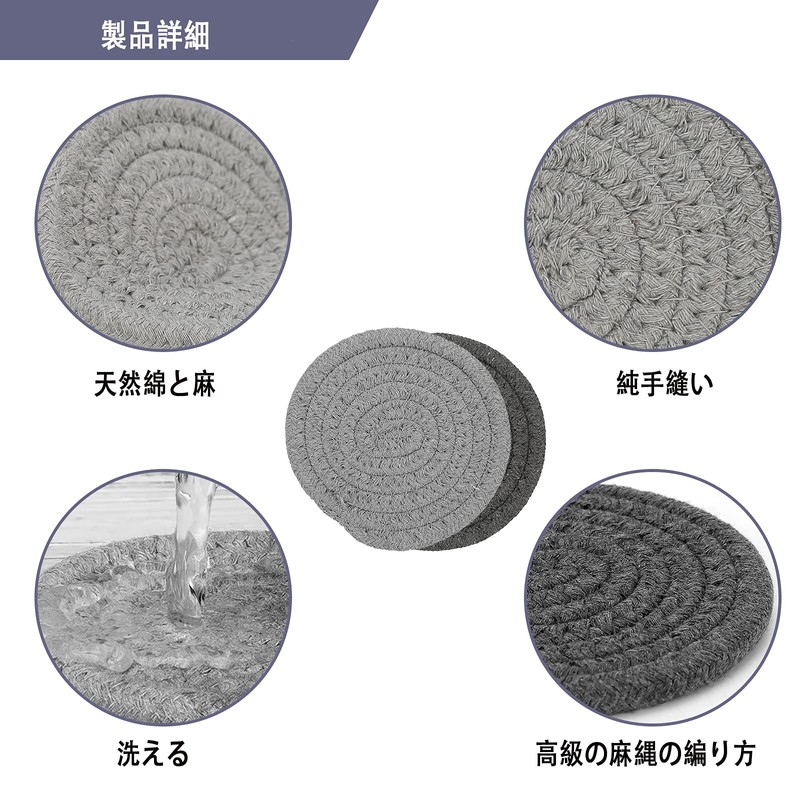 Tmtop Coasters, Absorbent Coasters, Heat Resistant, Set of 6, Diameter