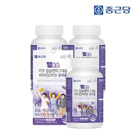 Jongkundang 종근당 젤튼튼 어린이 키즈 칼슘 마그네슘 비타민D 아연 3박스(6개월분) / 뼈건강 아연 우유맛 츄어블 Jonggeundang Gelton Tun Children's Calcium Magnesium Vitamin D Zinc 3 Boxes (6-Month Supply) / Bone Health Zinc Milk-Flavored Chewable