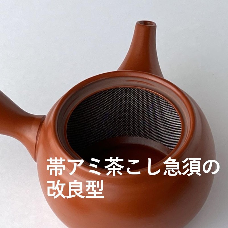 Landscape.com Tokoname Ware Teapot, 226i, Super Wide, 12.8 fl oz