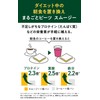 【 Drinking Superfood 】ZENB Zenbu Smoothie Powder, Beets & Almond,