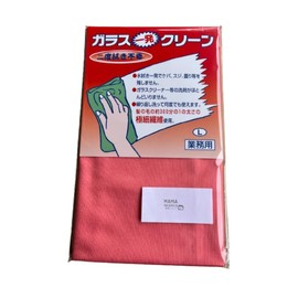 Glass Clean Large Pink 15.7 x 19.7 inches (40 x 50 cm) Microfiber Cloth Smile