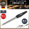 Nail File Solingen 【Germany, Established 100 Years GIESEN&FORSTHOFF】 Easy for