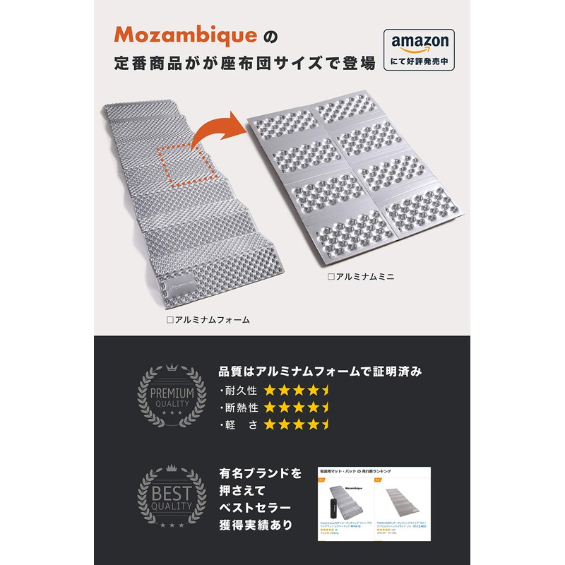 Mozambique Outdoor Mat Climbing Camping Cushion Aluminum Leisure Mat Compact