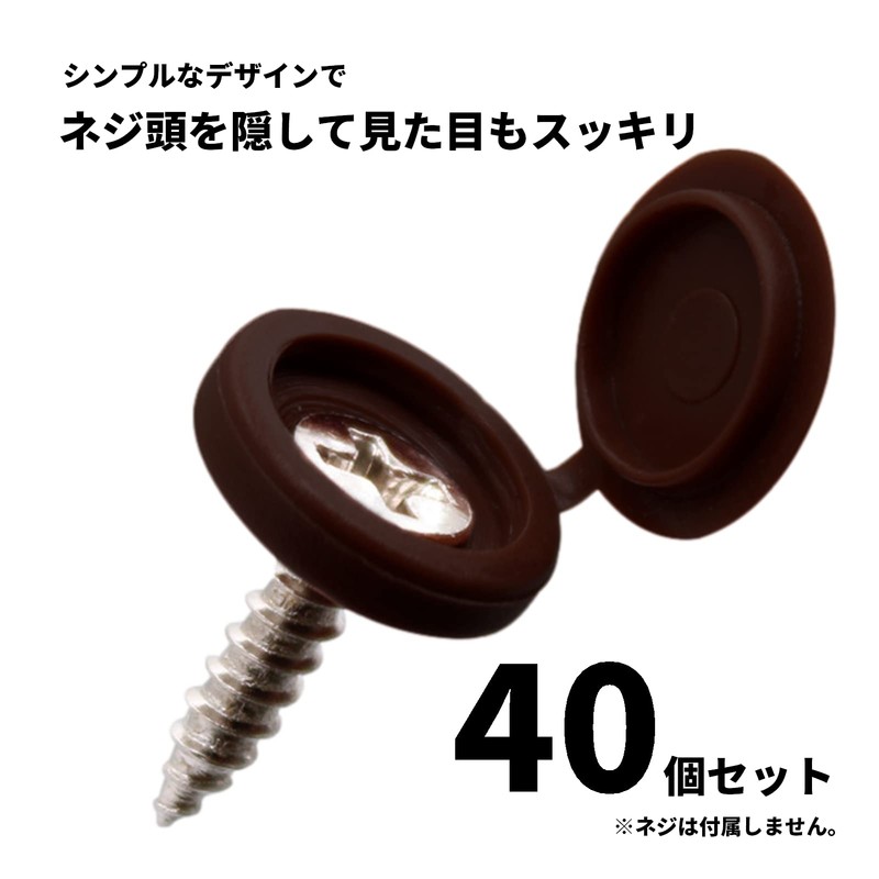 (TUISKU) Decorative Screws M6 Plastic Set of 40 Hinged Screws