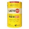 Chong Kun Dang Health Lactopit Raw Lactobacillus Gold 2g x
