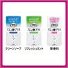 Toilet-no-Shoshuyoki Citric Acid Plus, Refresh Mint, 13.5 fl oz (400