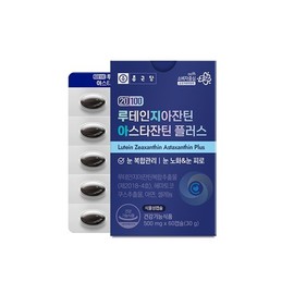 Chong Kun Dang 루테인 지아잔틴 아스타잔틴 헤마토코쿠스 추출물 아연 셀렌 눈건강