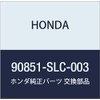 HONDA (ホンダ) 純正部品 プラグ ホール 20X50 品番90851-SLC-003
