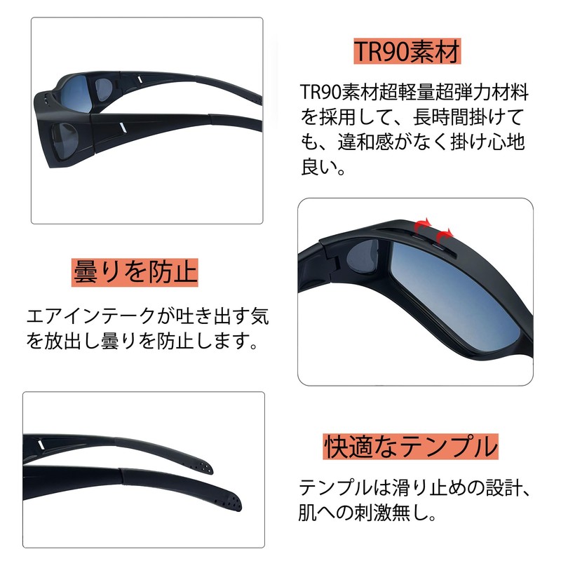 MAIVARDAY Men's Over Sunglasses, Sports Sunglasses, Polarized Sunglasses, UV 400,