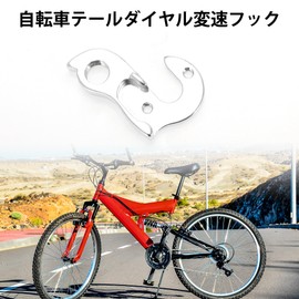 BULLSPANN Bicycle Derailleur Hanger Frame Gear Tail Hook Bicycle Tail Hook with Screws Aluminum Alloy Road Bike Derailleur Hanger Silver Tone