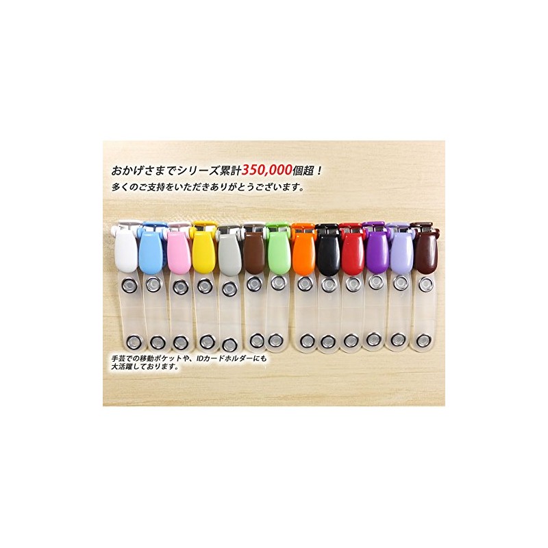 Torekagu Moving Pocket Clip Band Clip (Light Blue, 20 Count)