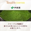 Tully's Stick Matcha Latte, 0.6 oz (18 g) x 5