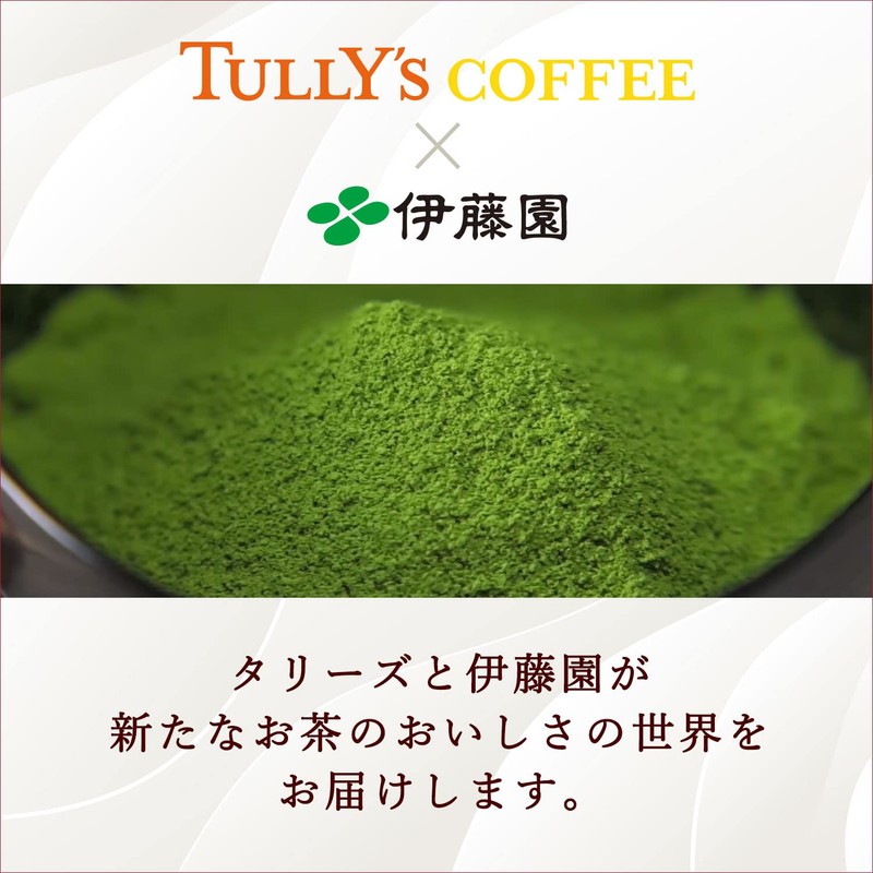 Tully's Stick Matcha Latte, 0.6 oz (18 g) x 5