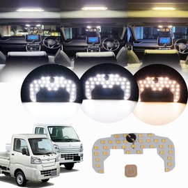 Hyget Truck S201P S211P S500P S510P LED Room Lamp Set Exclusive Design, 3 Colors, 15 Level Light Adjustment Function, Car Light, Explosive Light, Indoor Light, LED Room Light, Custom Parts, Easy