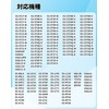 Panasonic Compatible Shaver Replacement Blade ES9013 Mesh Blade ES9087 Inner