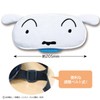 Toshin Pack KS-EM024 Crayon Shin-chan Eye Mask
