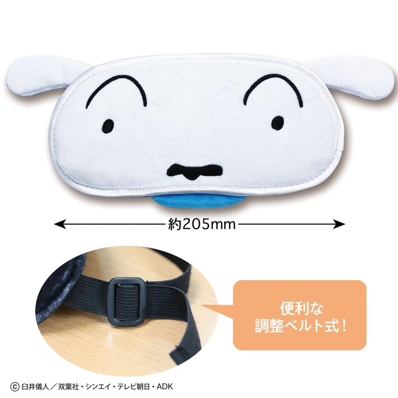 Toshin Pack KS-EM024 Crayon Shin-chan Eye Mask