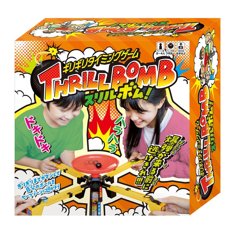 Hanayama Thrill Bomb (2023)