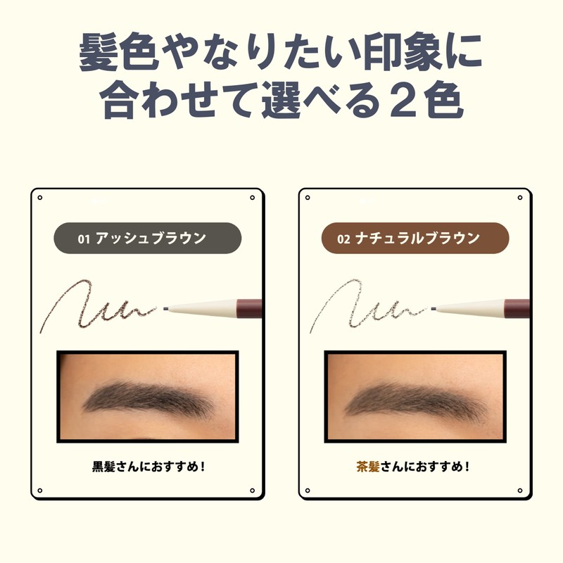 Club Taetok Brow Guide Pencil 01 Ash Brown Natural Brown