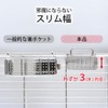 Shimomura Punching Chopsticks Pocket Slim 45698