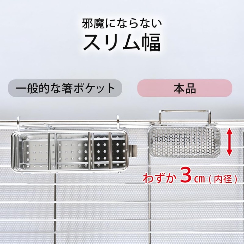 Shimomura Punching Chopsticks Pocket Slim 45698