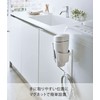 Yamazaki 5391 Magnetic Dryer Holder, White, Approx. W 3.9 x