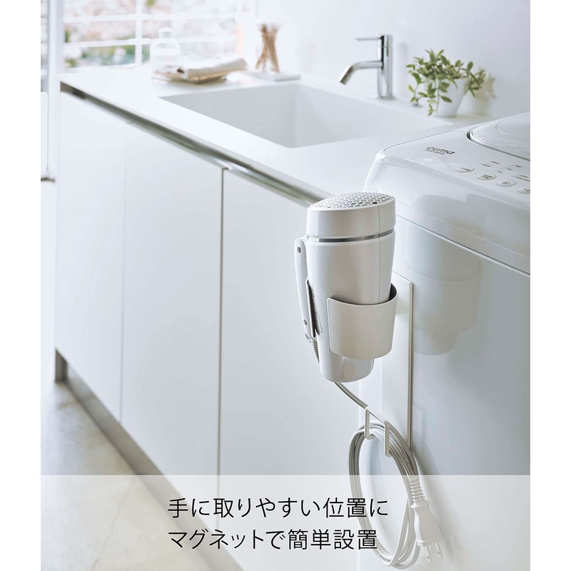 Yamazaki 5391 Magnetic Dryer Holder, White, Approx. W 3.9 x