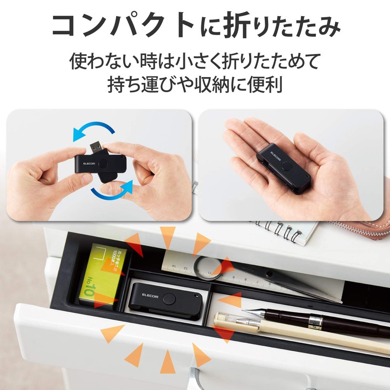 Elecom MR-ICD102BK IC Card Reader, Contact Type, Compatible with Windows
